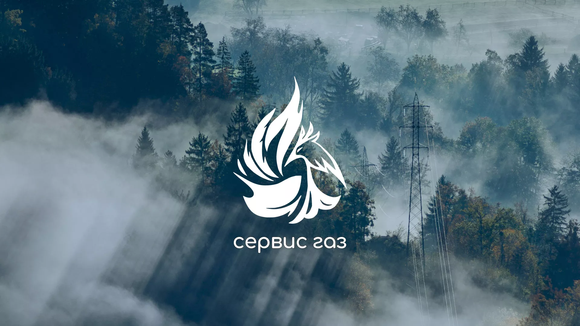 Создание сайта компании «Сервис газ» в Югорске
