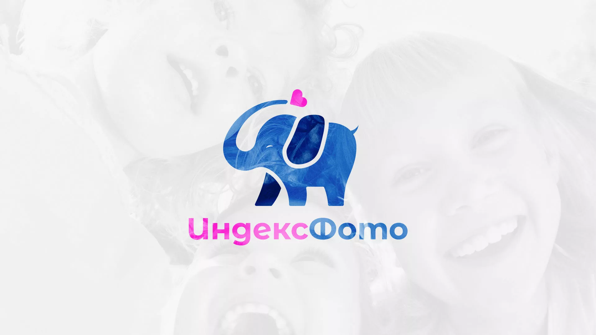 Разработка логотипа фотостудии «IndexPhoto» в Югорске