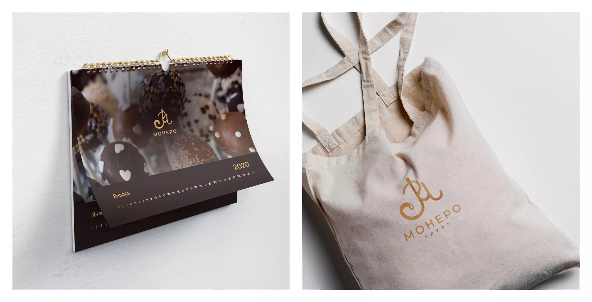 Создание логотипа кондитерской в Югорске