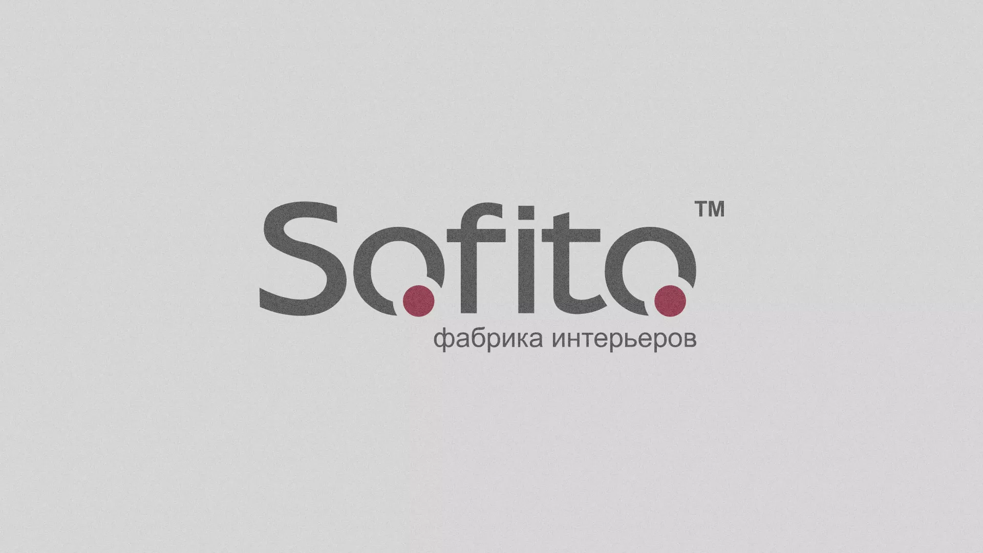 Создание сайта по натяжным потолкам для компании «Софито» в Югорске
