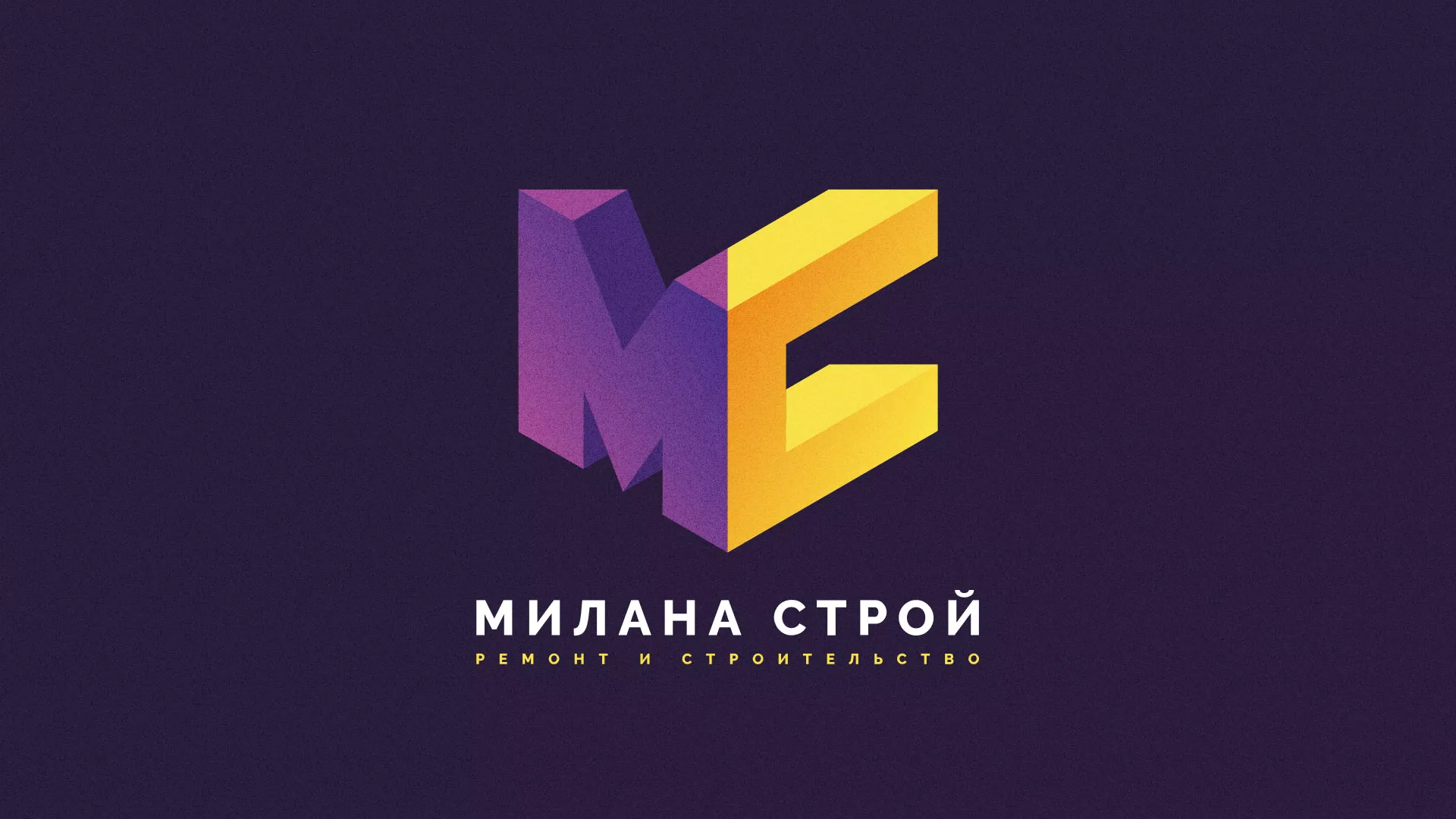 Разработка сайта строительной компании «Милана-Строй» в Югорске