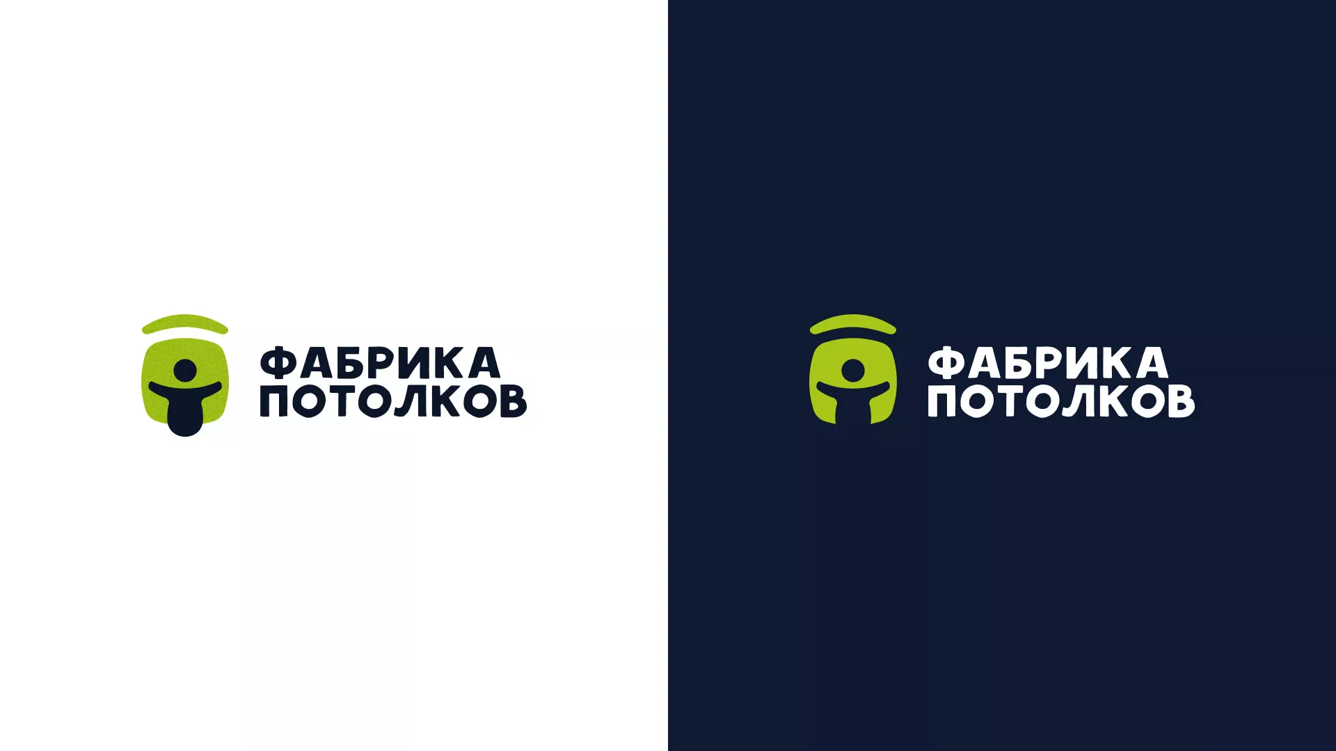 Разработка логотипа для производства натяжных потолков в Югорске