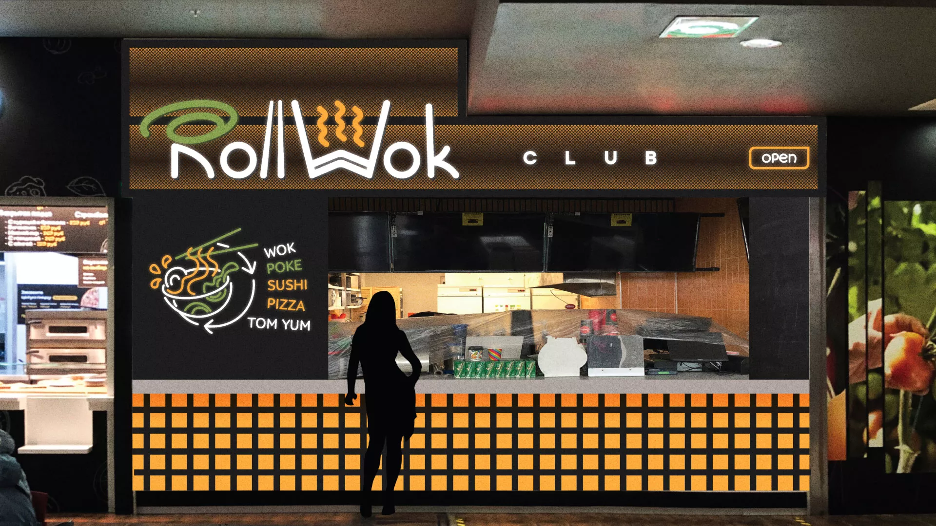 Брендирование торговых точек суши-бара «Roll Wok Club» в Югорске