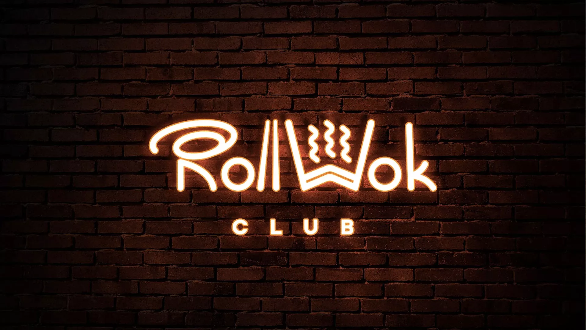 Разработка интерьерной вывески суши-бара «Roll Wok Club» в Югорске