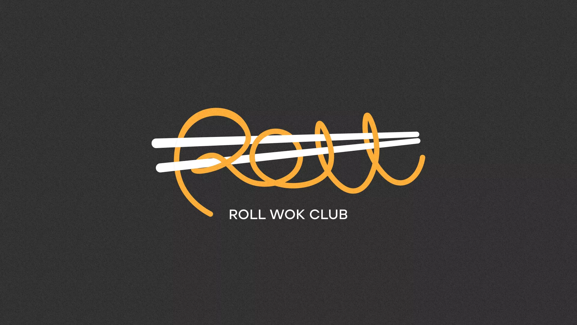 Создание дизайна листовок в Югорске для суши-бара «Roll Wok Club» Создание дизайна листовок в Югорске для суши-бара «Roll Wok Club»