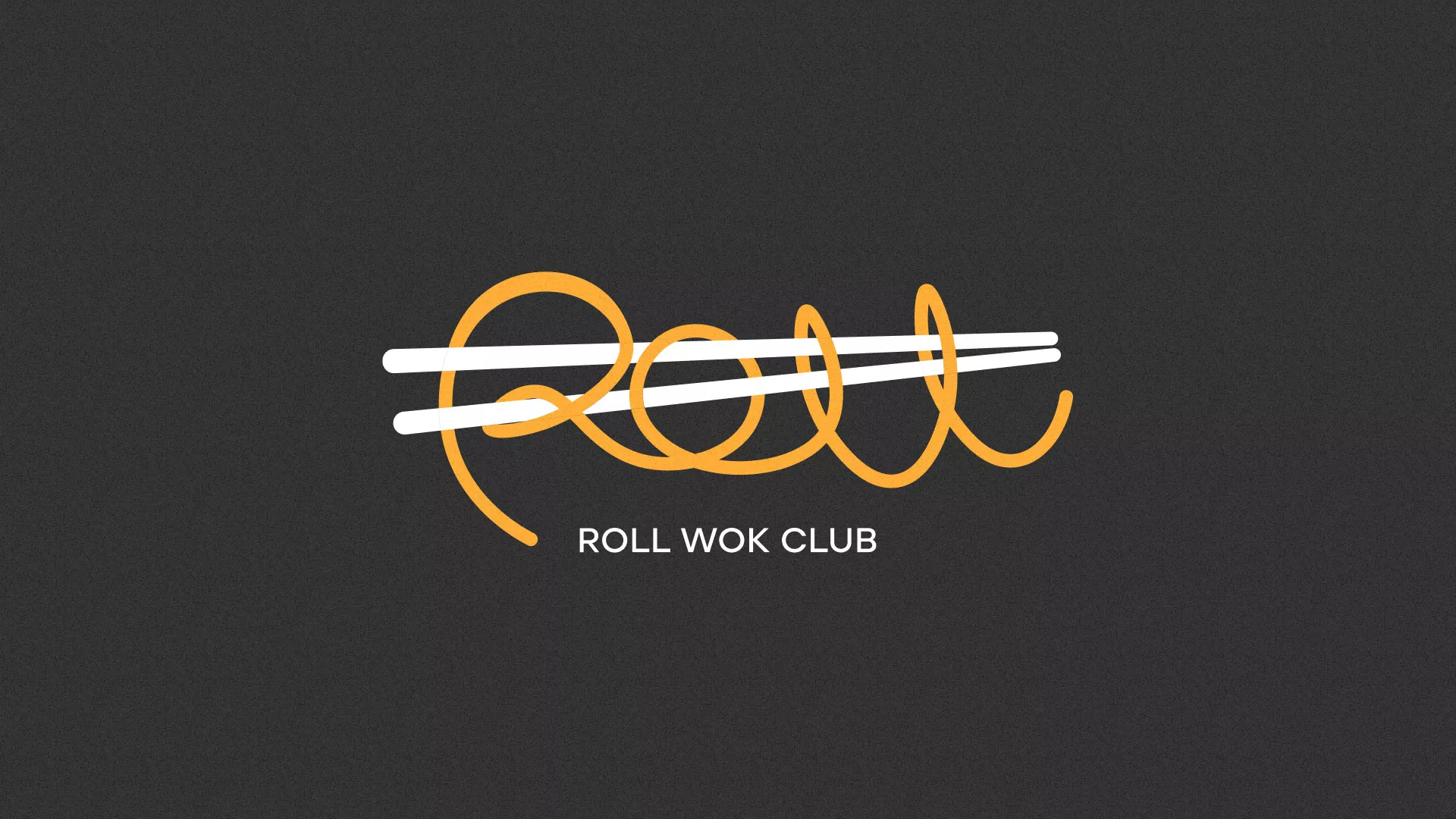 Создание дизайна листовок суши-бара «Roll Wok Club» в Югорске